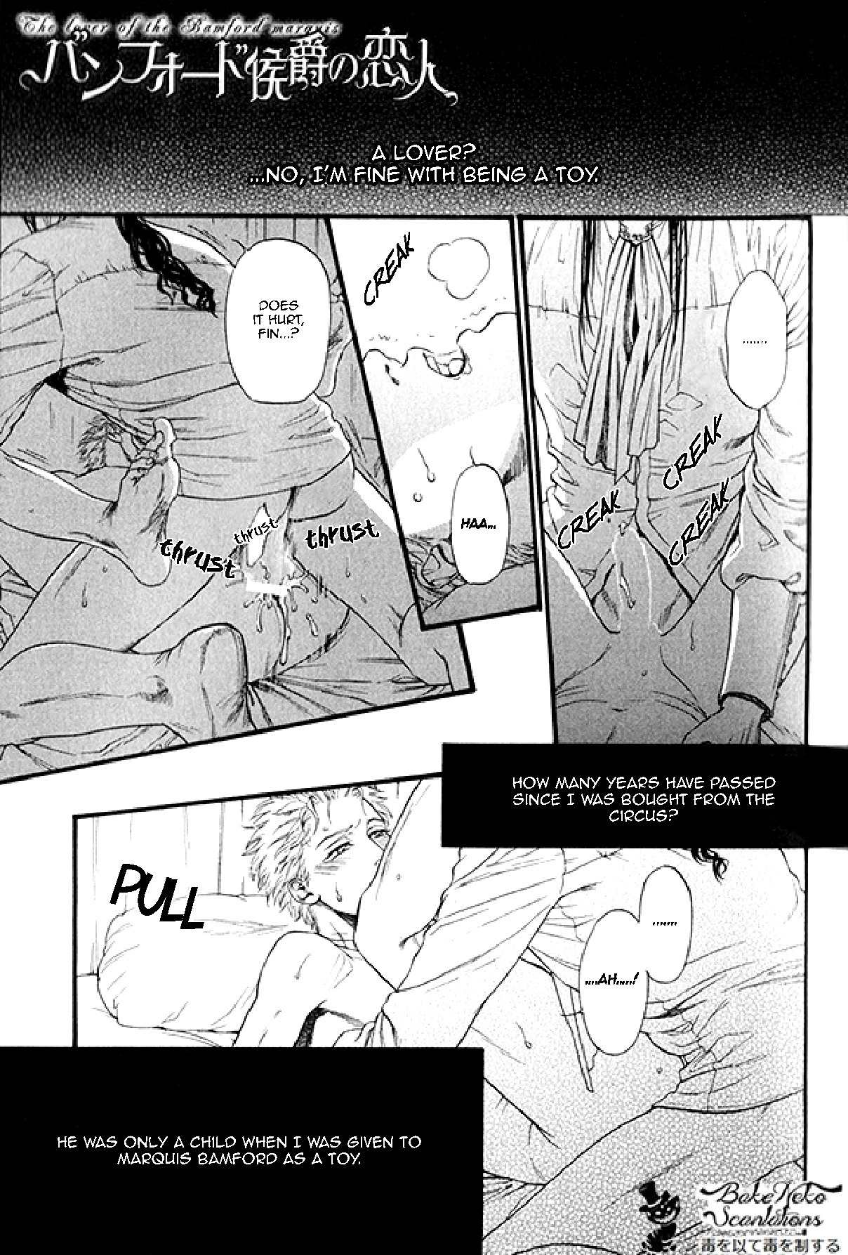 Bamford Koushakuke no Shitsuji Chapter 2 page 27 - Chapter 2: Side Story: The Show