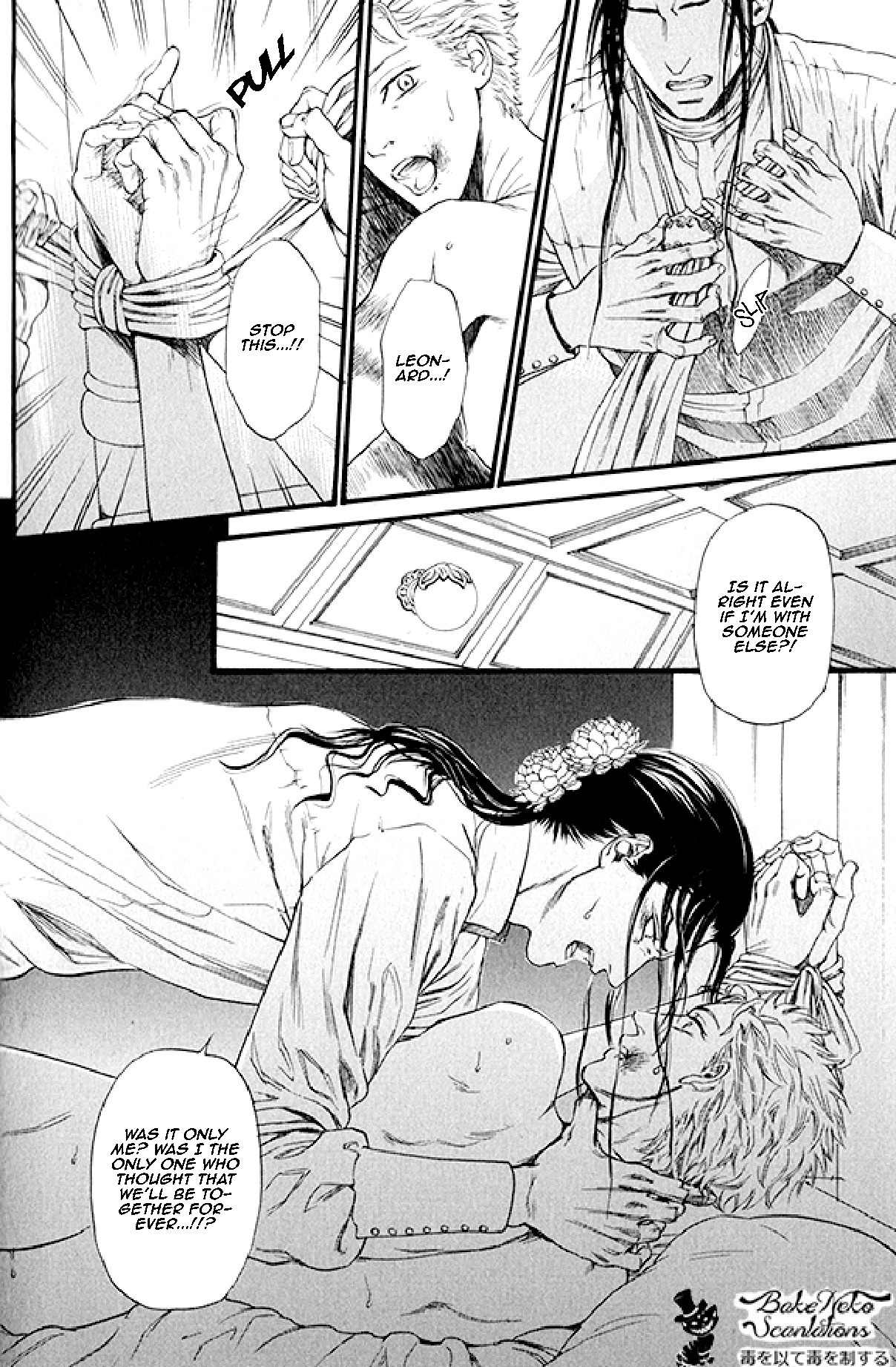 Bamford Koushakuke no Shitsuji Chapter 2 page 32 - Chapter 2: Side Story: The Show