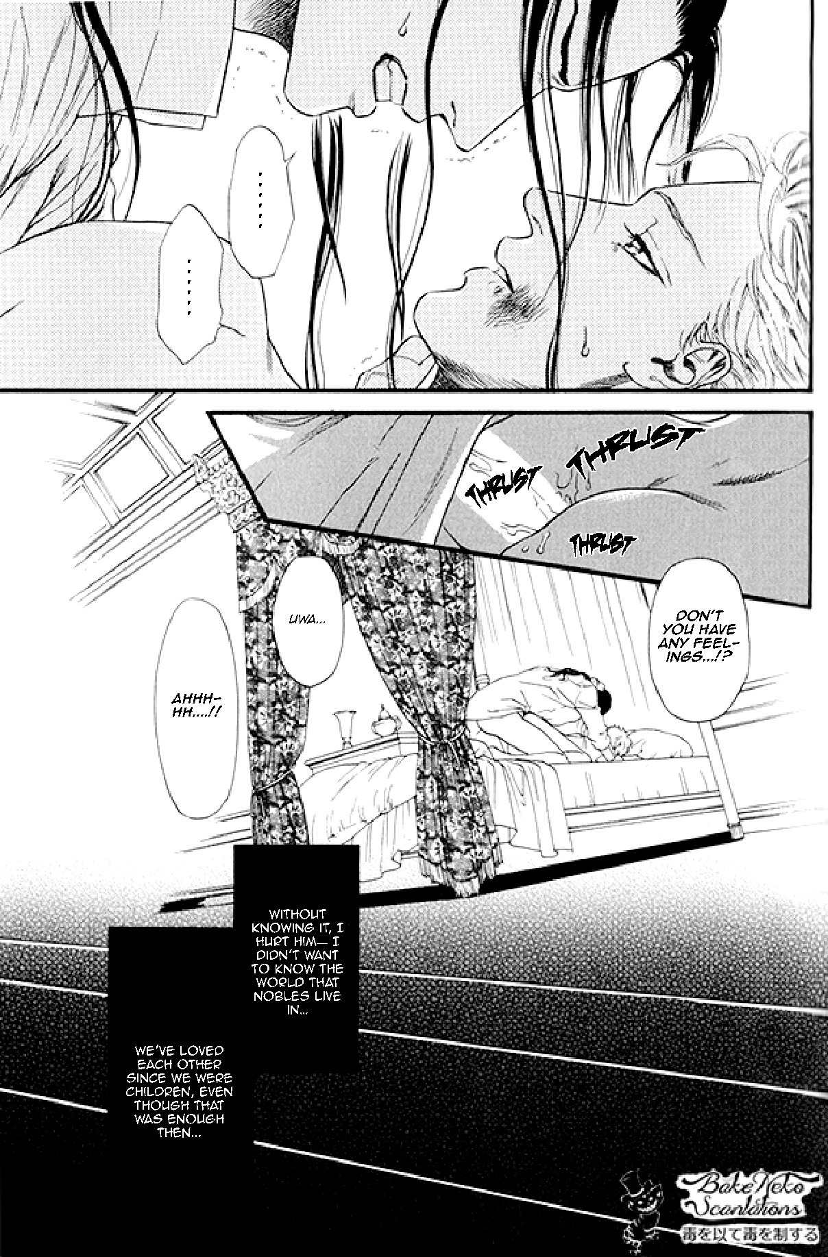 Bamford Koushakuke no Shitsuji Chapter 2 page 33 - Chapter 2: Side Story: The Show