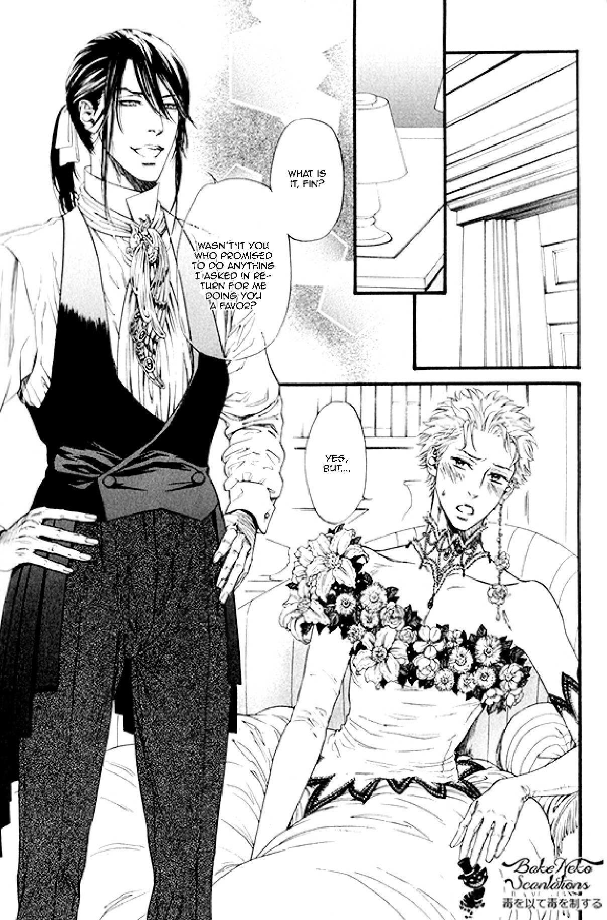 Bamford Koushakuke no Shitsuji Chapter 2 page 35 - Chapter 2: Side Story: The Show