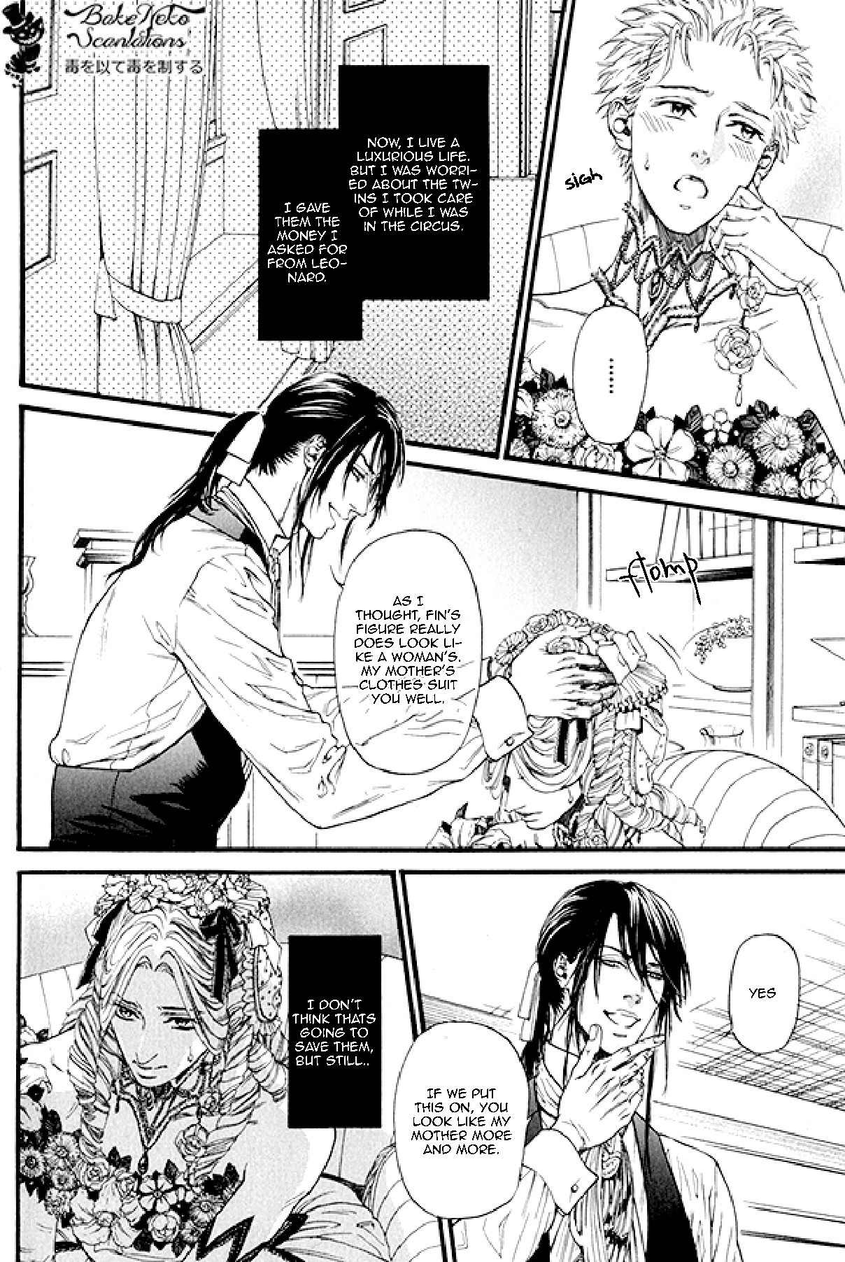 Bamford Koushakuke no Shitsuji Chapter 2 page 36 - Chapter 2: Side Story: The Show