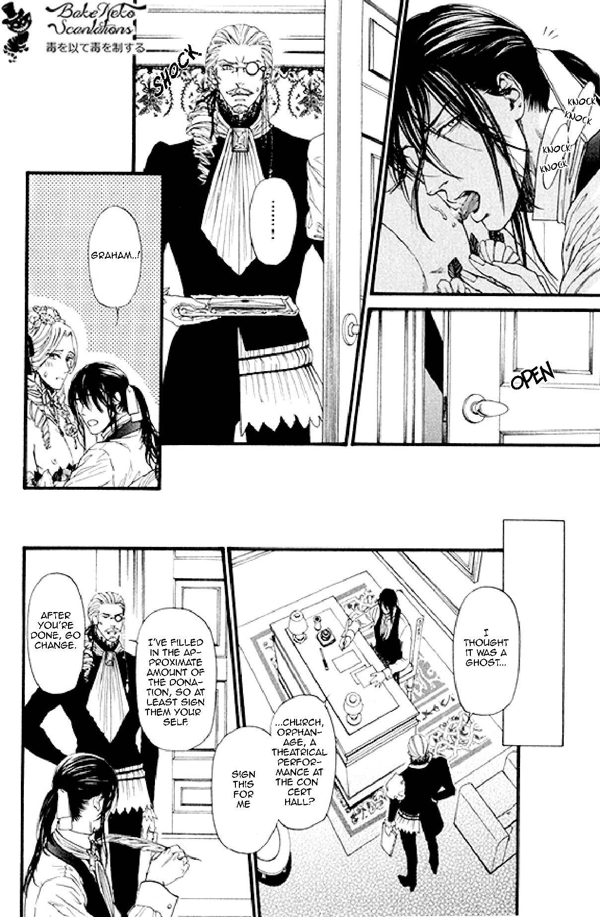 Bamford Koushakuke no Shitsuji Chapter 2 page 38 - Chapter 2: Side Story: The Show