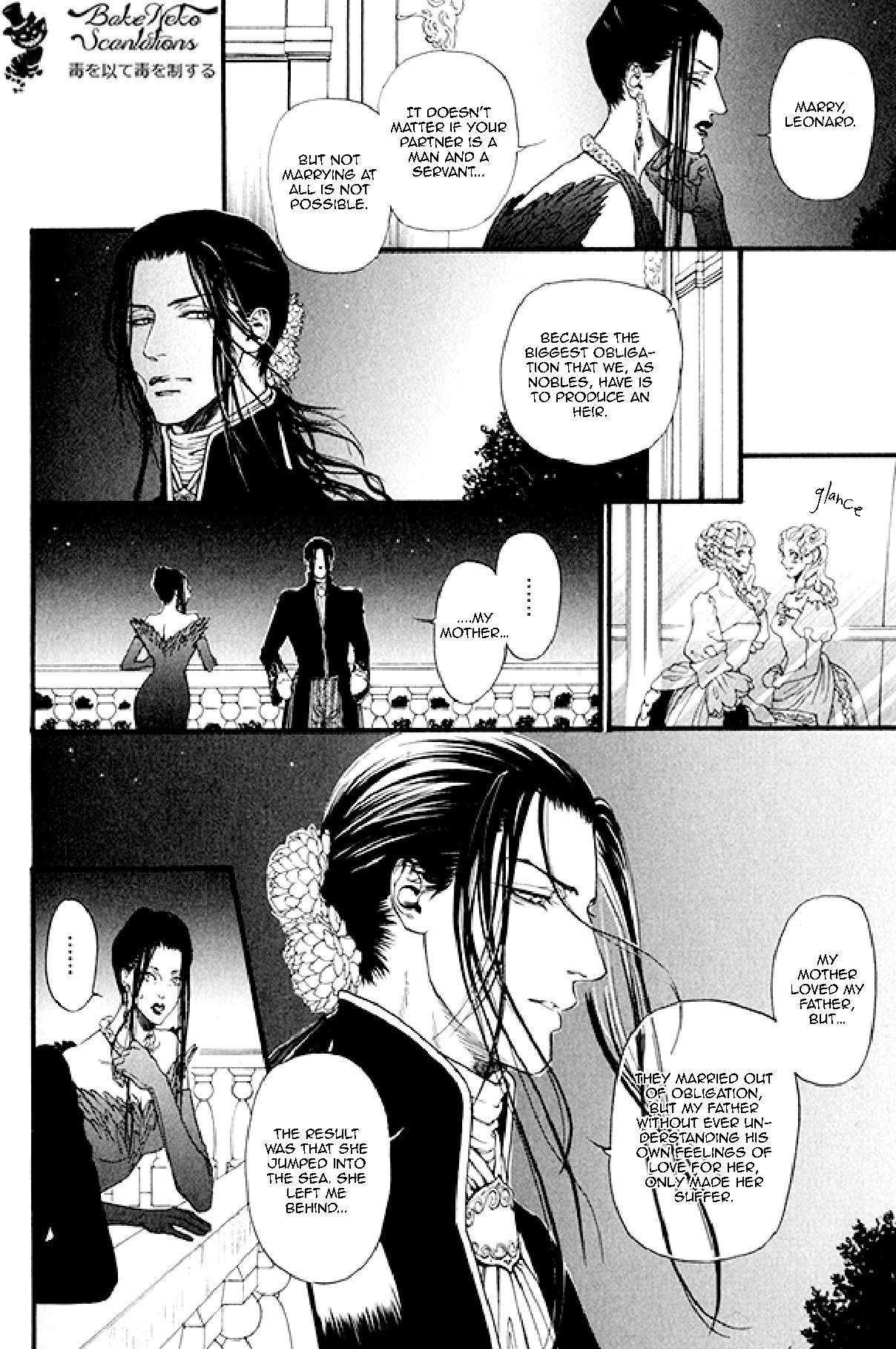 Bamford Koushakuke no Shitsuji Chapter 2 page 42 - Chapter 2: Side Story: The Show