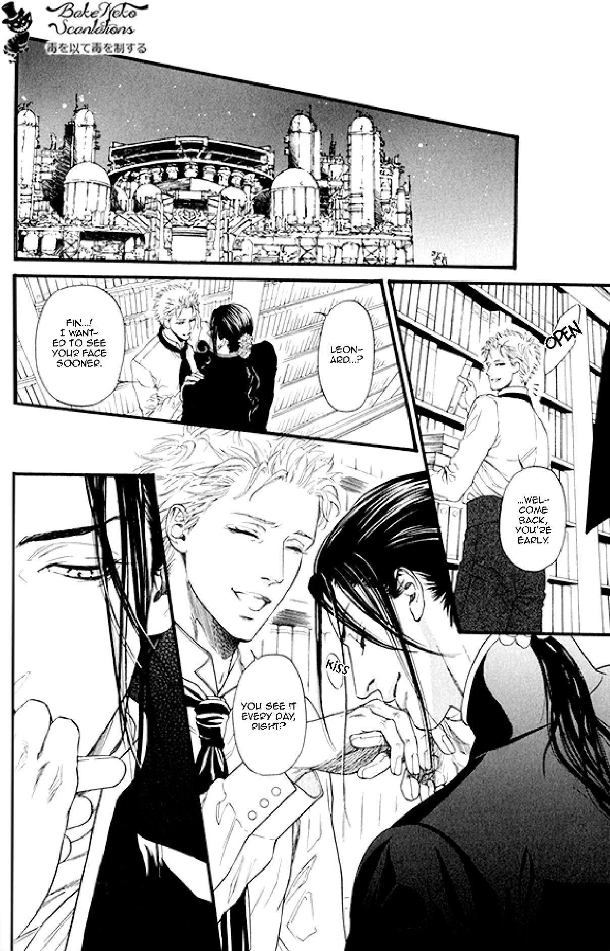 Bamford Koushakuke no Shitsuji Chapter 2 page 44 - Chapter 2: Side Story: The Show