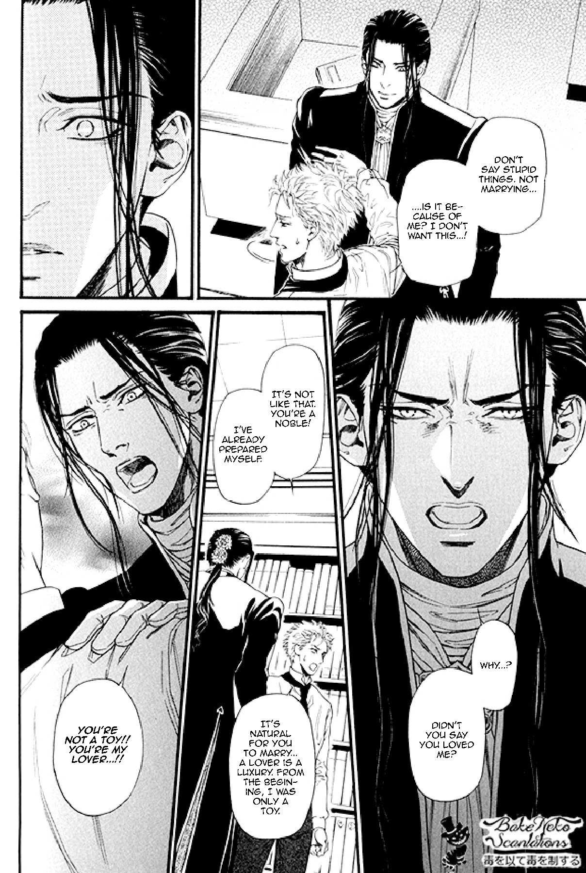 Bamford Koushakuke no Shitsuji Chapter 2 page 46 - Chapter 2: Side Story: The Show