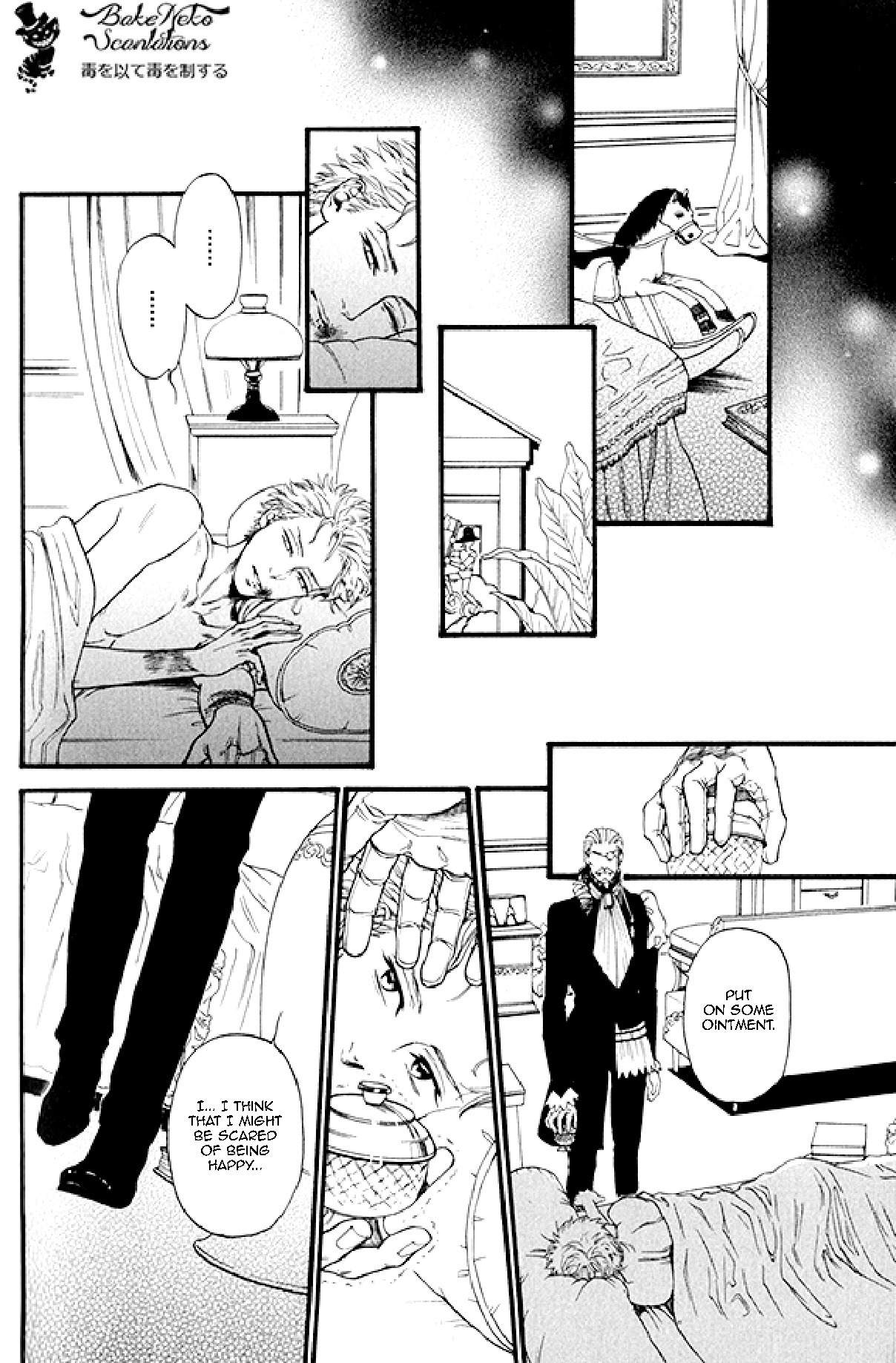 Bamford Koushakuke no Shitsuji Chapter 2 page 50 - Chapter 2: Side Story: The Show