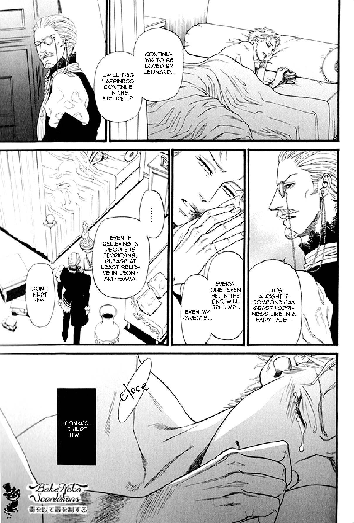 Bamford Koushakuke no Shitsuji Chapter 2 page 51 - Chapter 2: Side Story: The Show