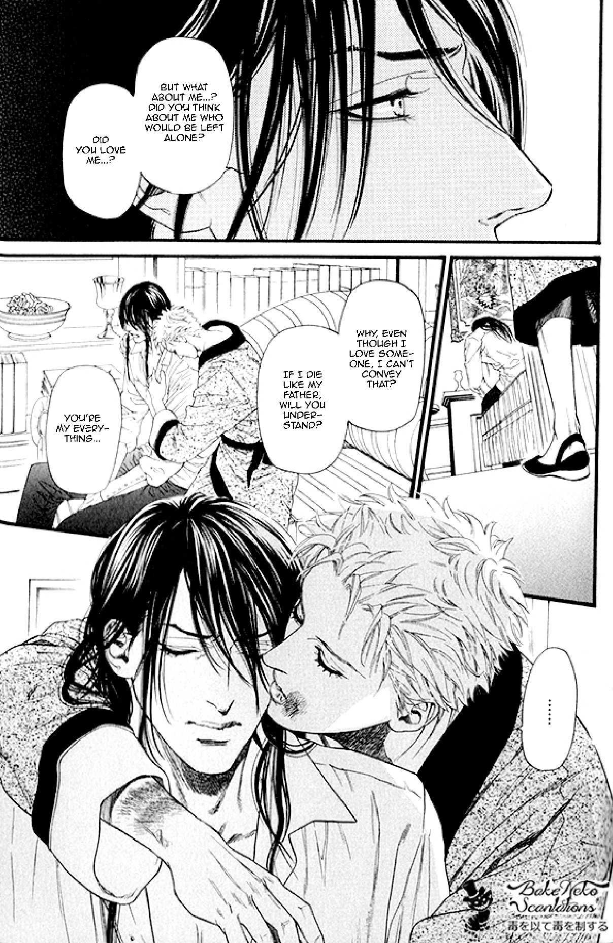Bamford Koushakuke no Shitsuji Chapter 2 page 53 - Chapter 2: Side Story: The Show