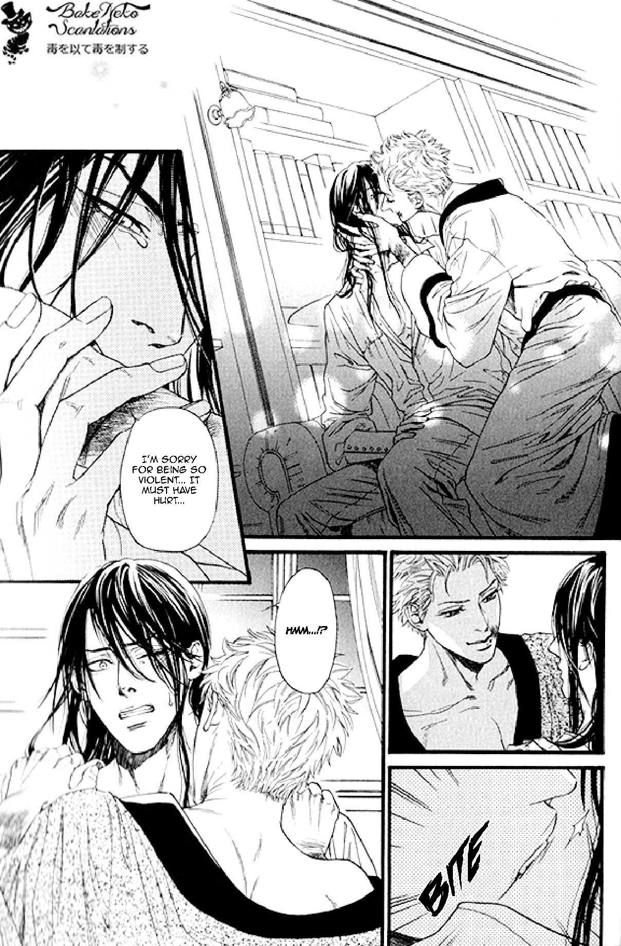 Bamford Koushakuke no Shitsuji Chapter 2 page 55 - Chapter 2: Side Story: The Show
