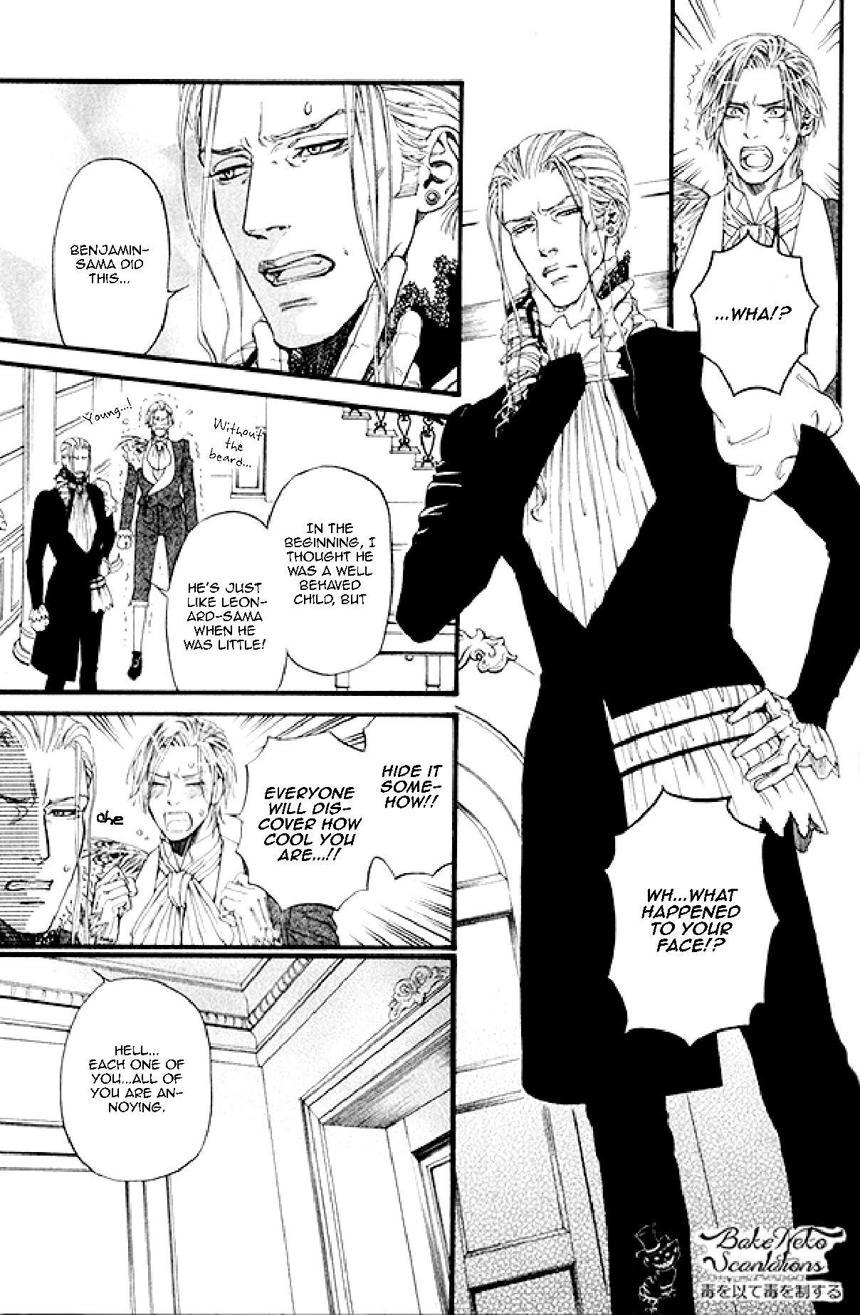 Bamford Koushakuke no Shitsuji Chapter 2 page 57 - Chapter 2: Side Story: The Show