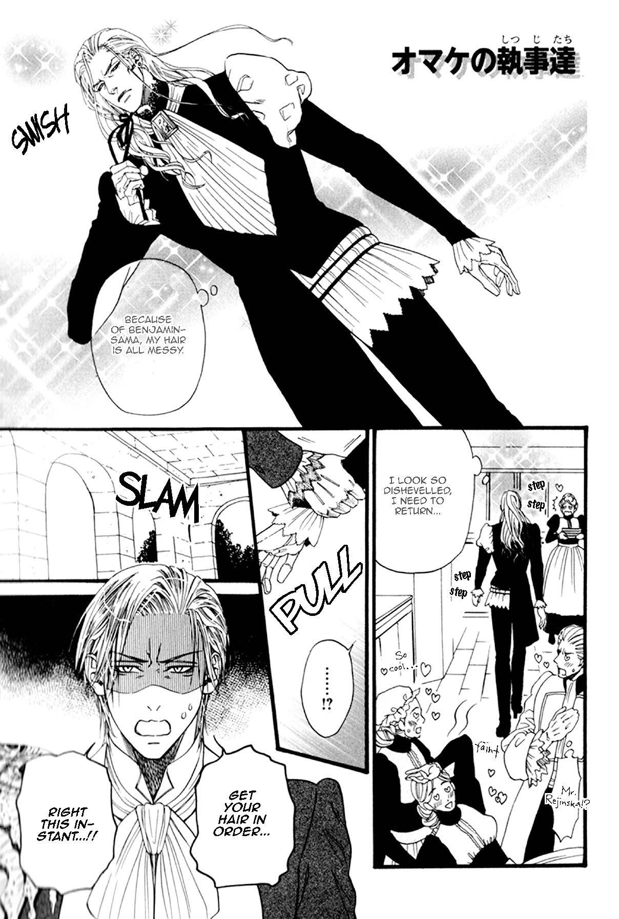 Bamford Koushakuke no Shitsuji Chapter 2 page 59 - Chapter 2: Side Story: The Show