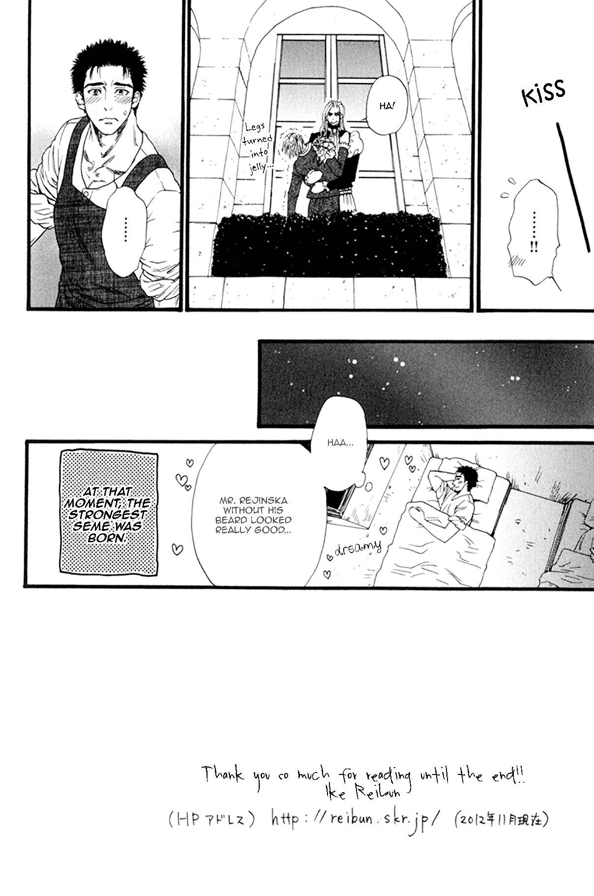 Bamford Koushakuke no Shitsuji Chapter 2 page 62 - Chapter 2: Side Story: The Show