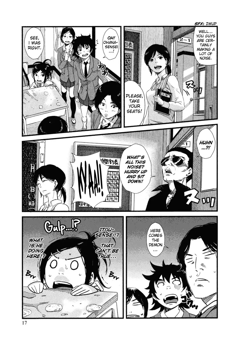 Bamora! Chapter 1 page 20 - Chapter 1