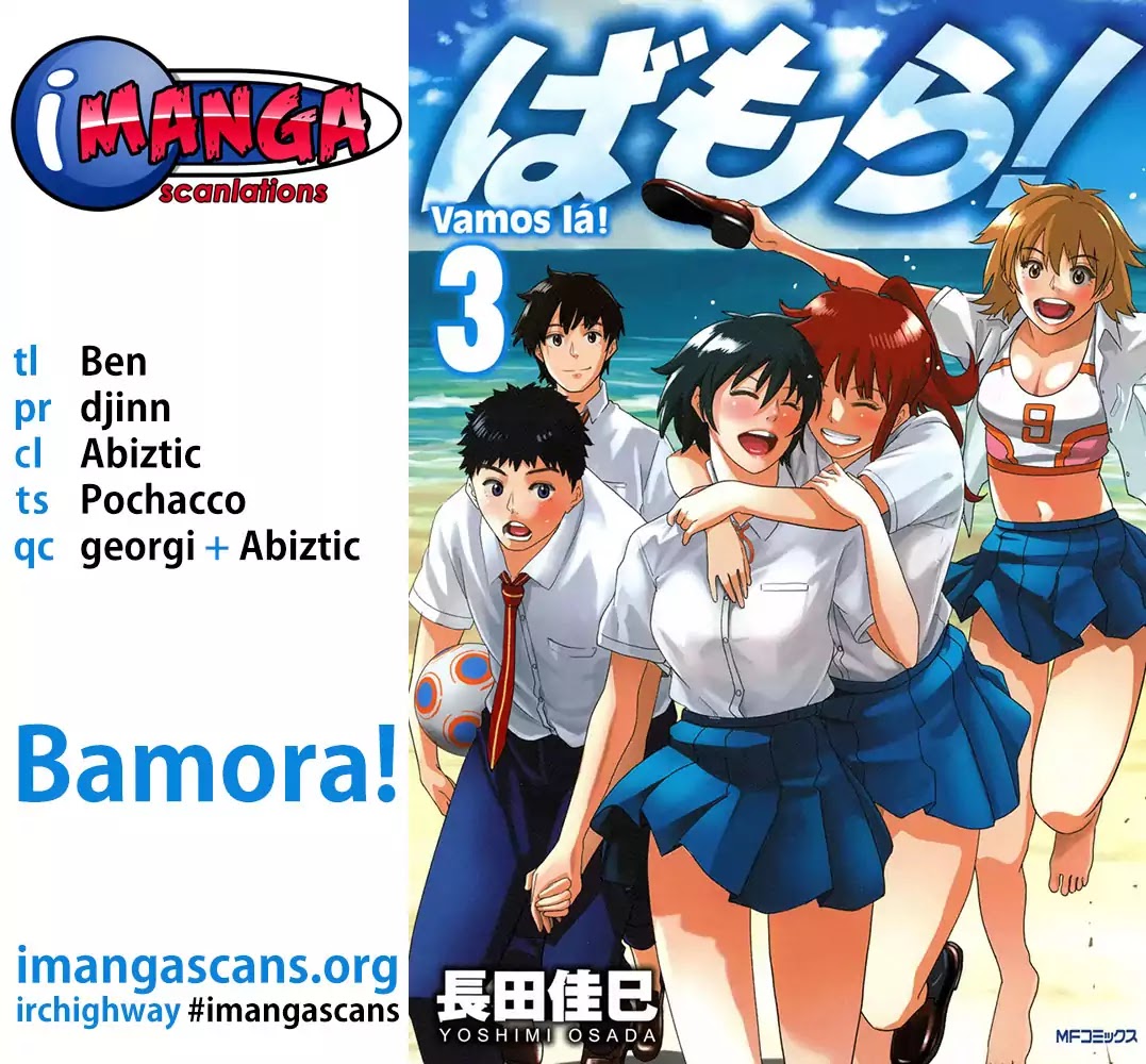 Bamora! Chapter 13 page 1 - Chapter 13: Beauties and Drawings