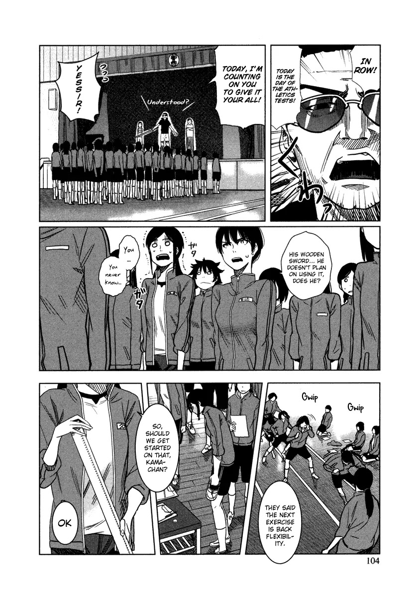 Bamora! Chapter 4 page 5 - Chapter 4