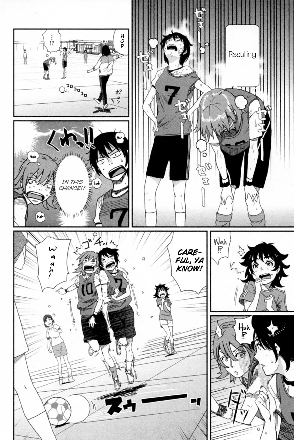 Bamora! Chapter 7 page 22 - Chapter 7 : Uniform!