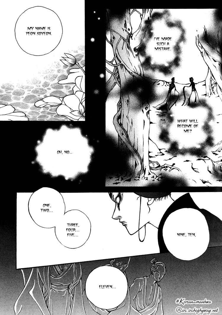 Ban Hon Sa Chapter 11 page 17 - Chapter 11
