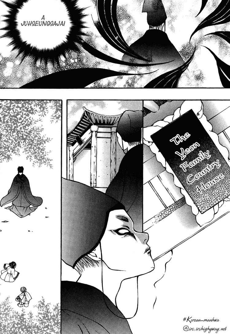 Ban Hon Sa Chapter 11 page 22 - Chapter 11