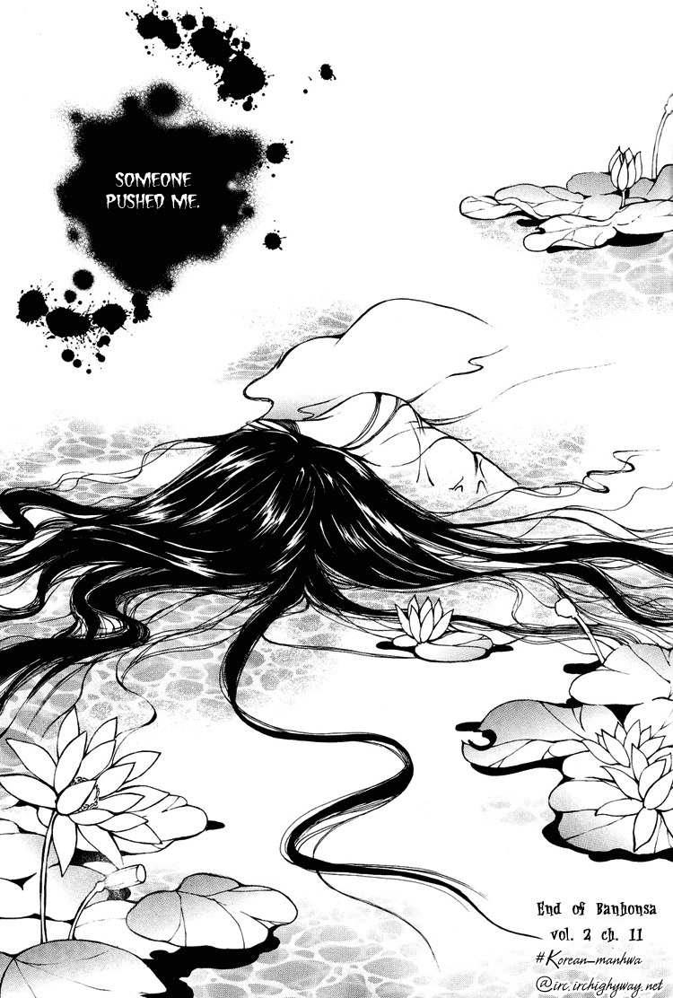 Ban Hon Sa Chapter 11 page 27 - Chapter 11