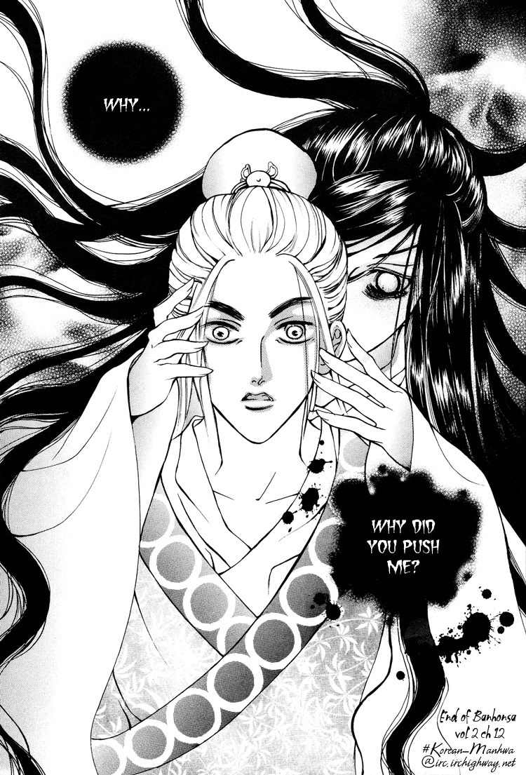 Ban Hon Sa Chapter 12 page 27 - Chapter 12