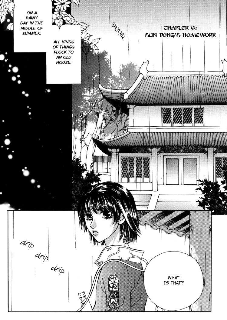Ban Hon Sa Chapter 14 page 5 - Chapter 14