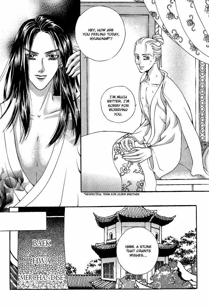 Ban Hon Sa Chapter 15 page 15 - Chapter 15