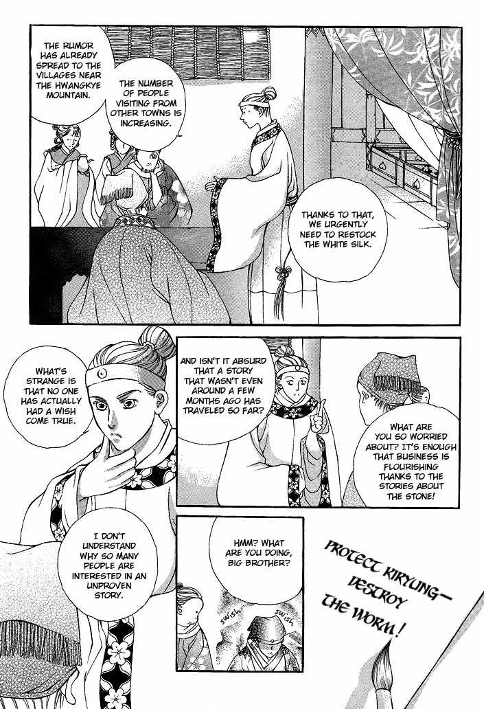 Ban Hon Sa Chapter 15 page 16 - Chapter 15