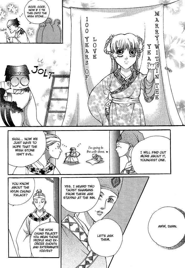 Ban Hon Sa Chapter 15 page 17 - Chapter 15