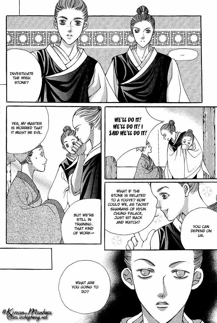 Ban Hon Sa Chapter 15 page 19 - Chapter 15