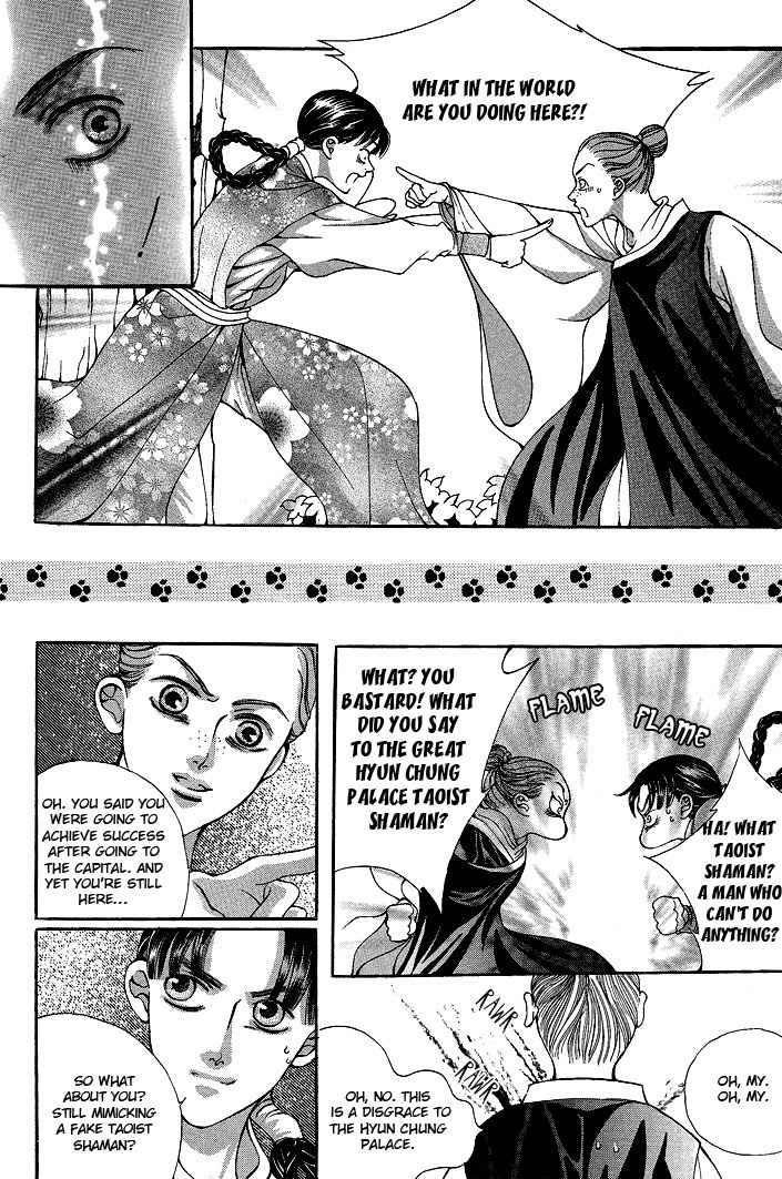 Ban Hon Sa Chapter 15 page 22 - Chapter 15