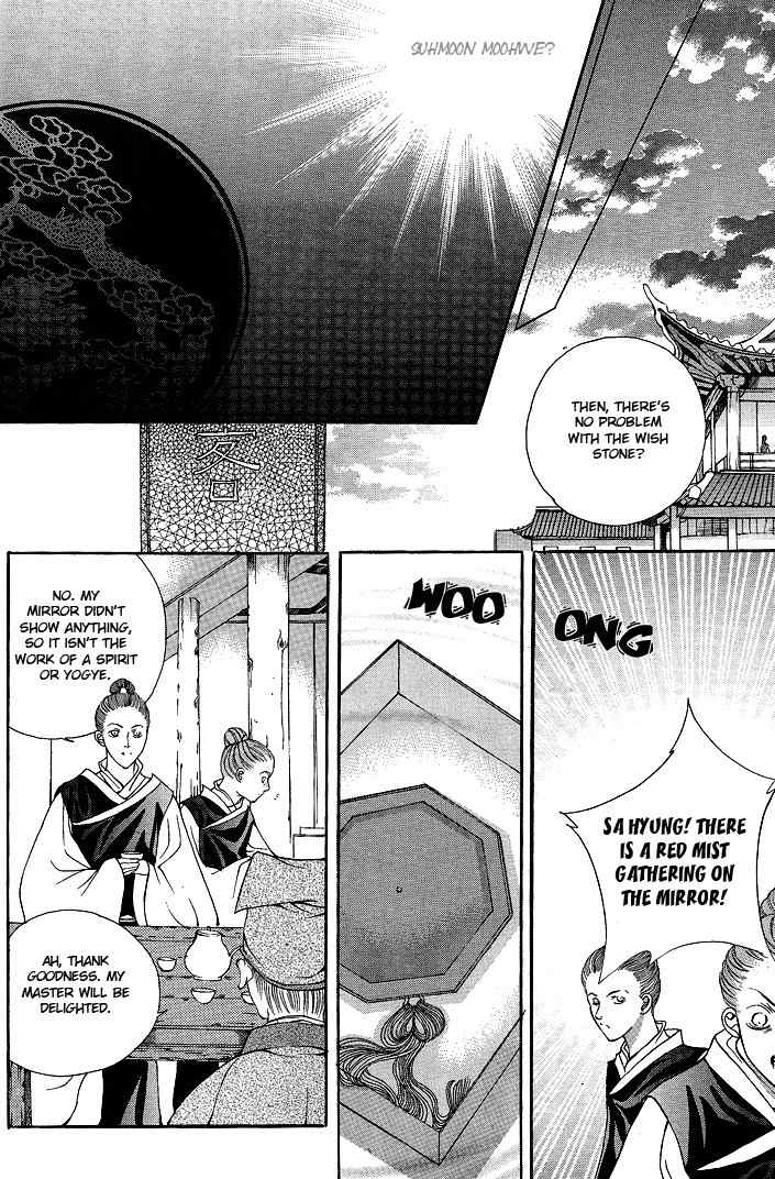 Ban Hon Sa Chapter 15 page 25 - Chapter 15