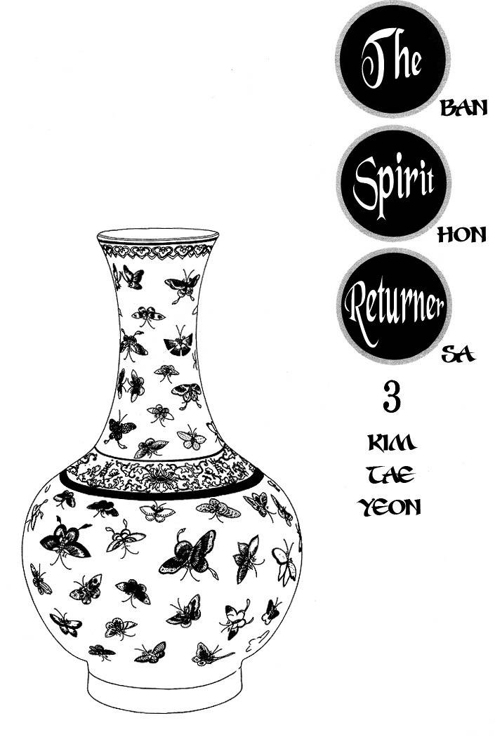 Ban Hon Sa Chapter 15 page 3 - Chapter 15