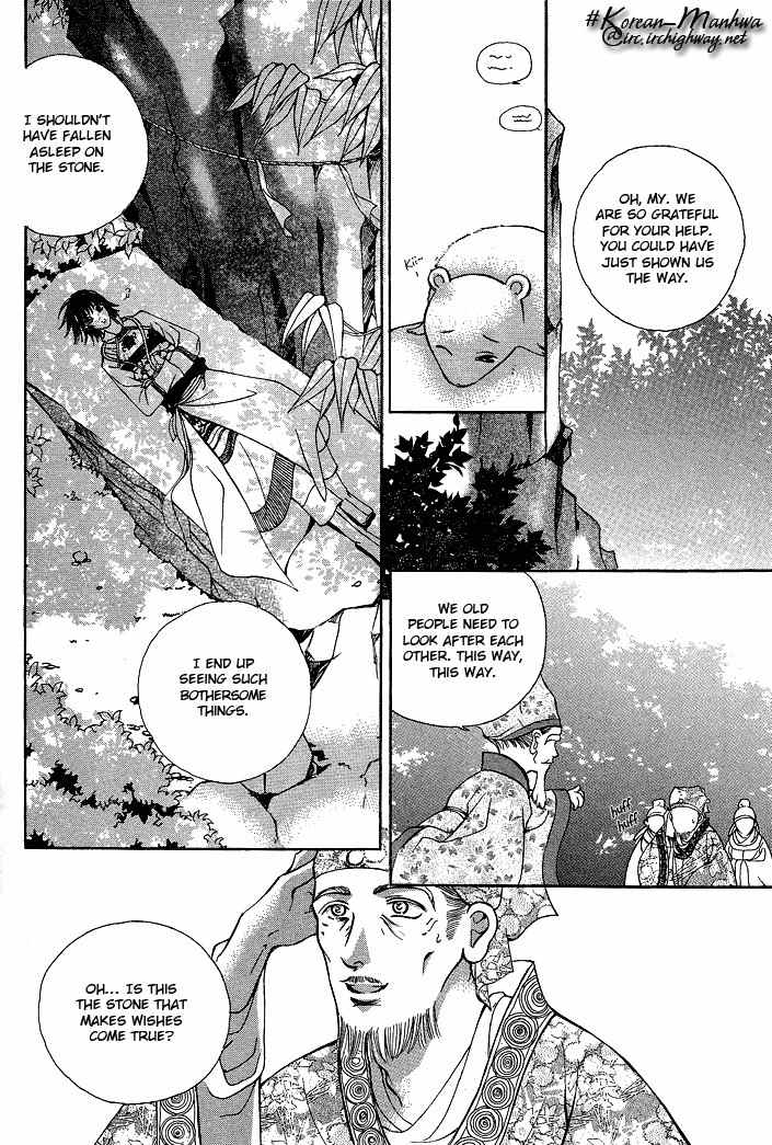 Ban Hon Sa Chapter 15 page 7 - Chapter 15