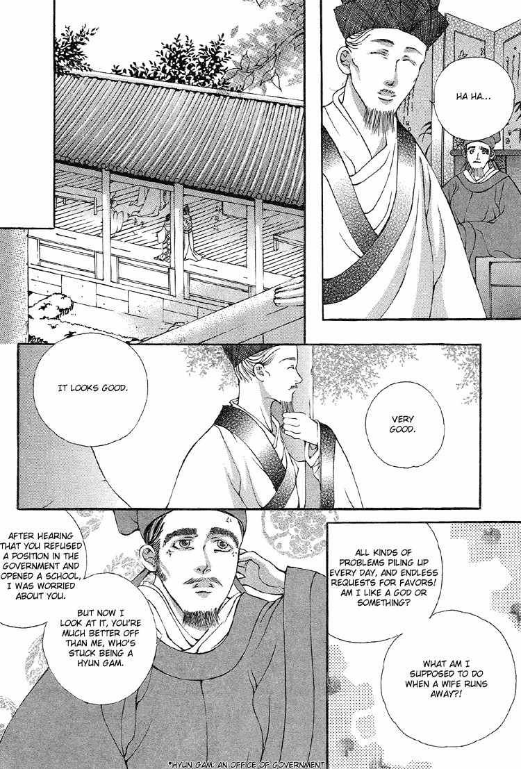 Ban Hon Sa Chapter 16 page 11 - Chapter 16