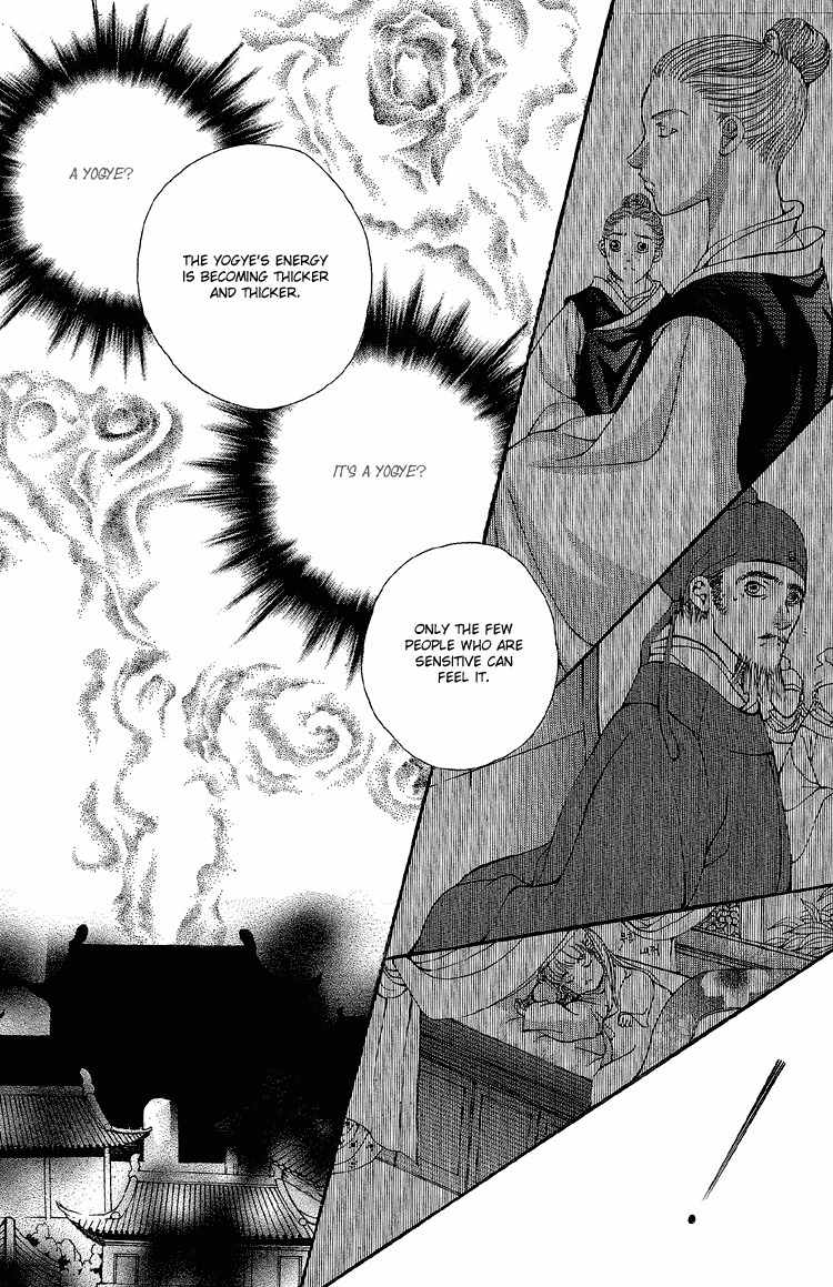 Ban Hon Sa Chapter 16 page 16 - Chapter 16