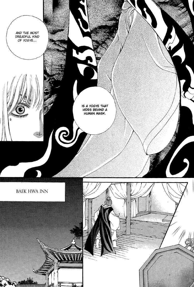 Ban Hon Sa Chapter 16 page 18 - Chapter 16