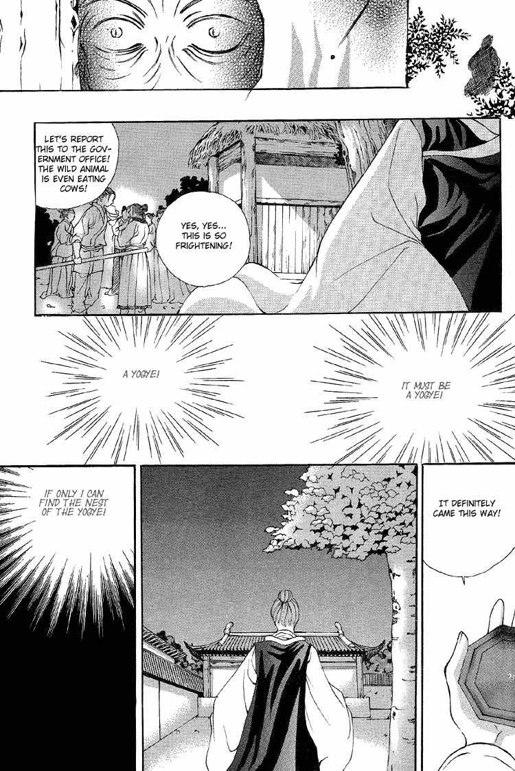 Ban Hon Sa Chapter 16 page 22 - Chapter 16