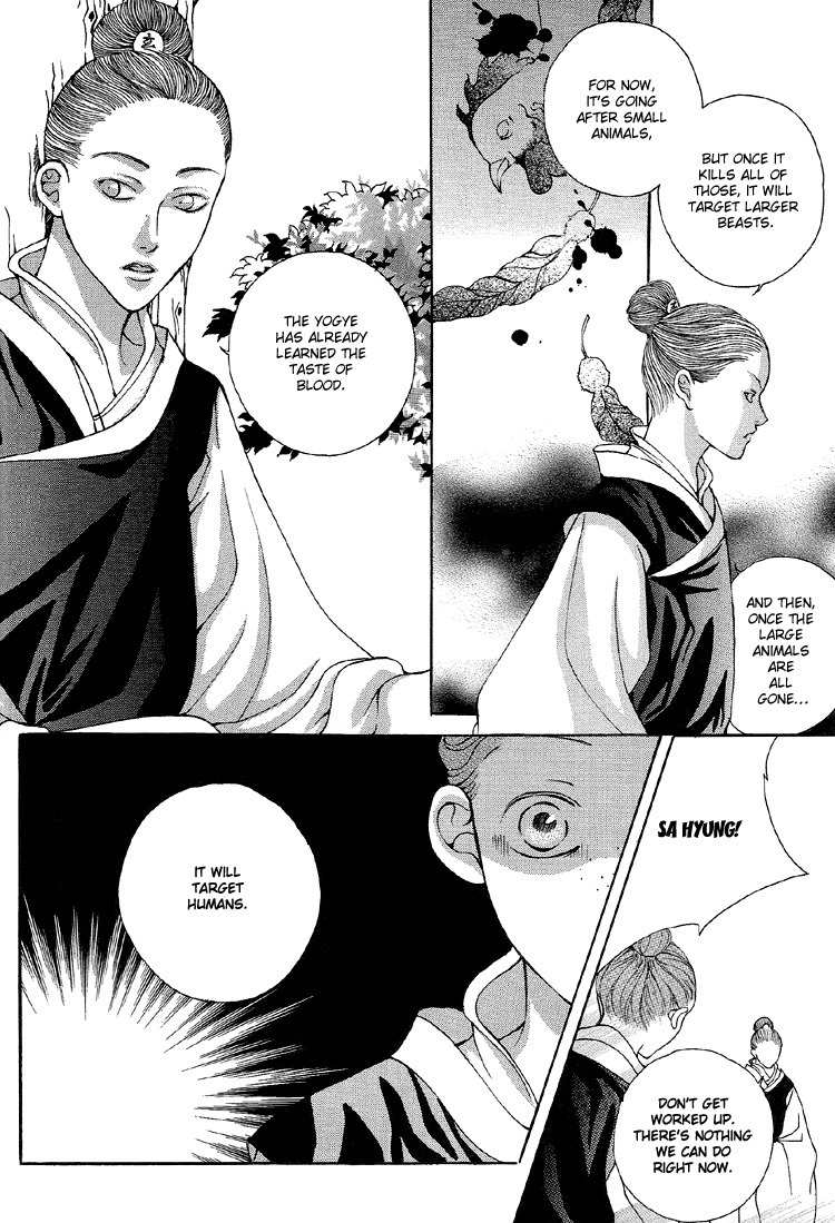 Ban Hon Sa Chapter 16 page 3 - Chapter 16