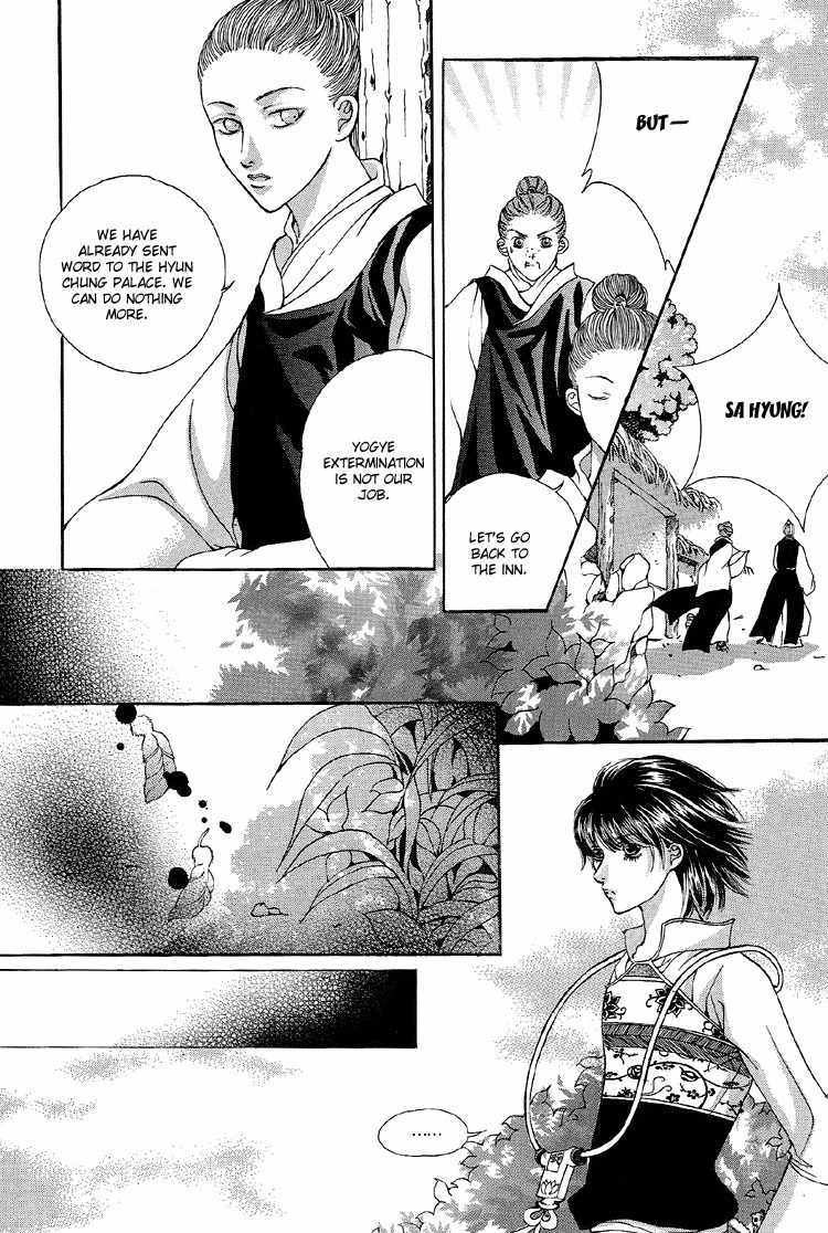 Ban Hon Sa Chapter 16 page 4 - Chapter 16