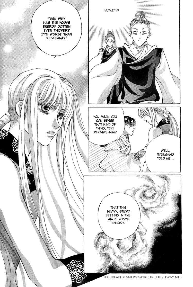 Ban Hon Sa Chapter 18 page 17 - Chapter 18