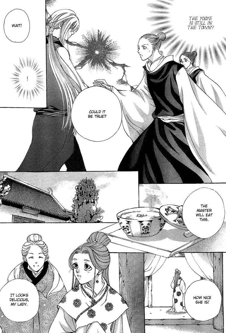 Ban Hon Sa Chapter 18 page 18 - Chapter 18