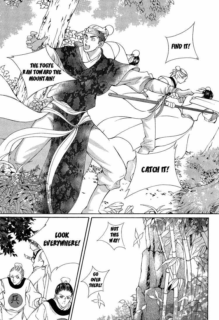Ban Hon Sa Chapter 18 page 2 - Chapter 18