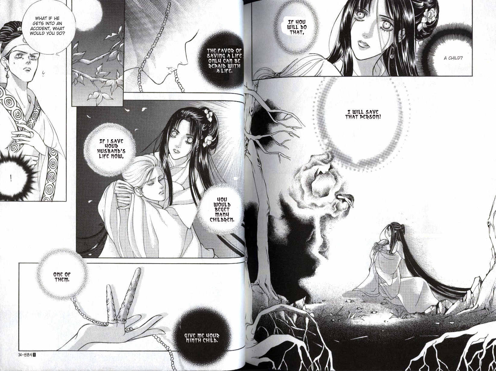 Ban Hon Sa Chapter 2 page 2 - Chapter 2