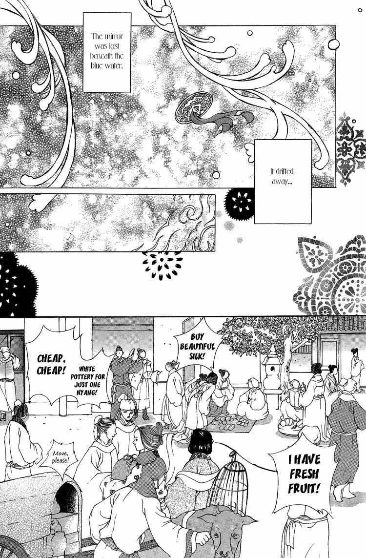 Ban Hon Sa Chapter 20 page 3 - Chapter 20