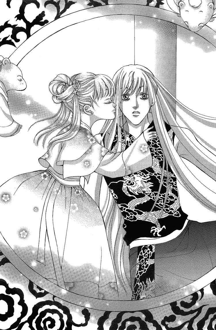 Ban Hon Sa Chapter 21 page 2 - Chapter 21