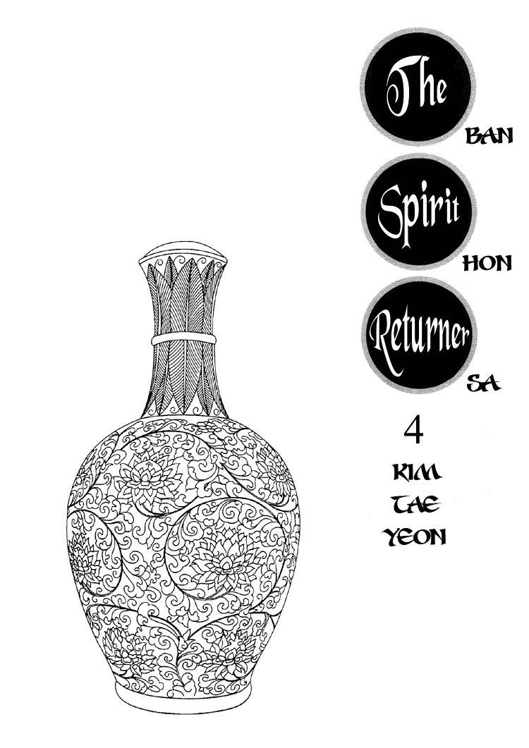 Ban Hon Sa Chapter 22 page 5 - Chapter 22