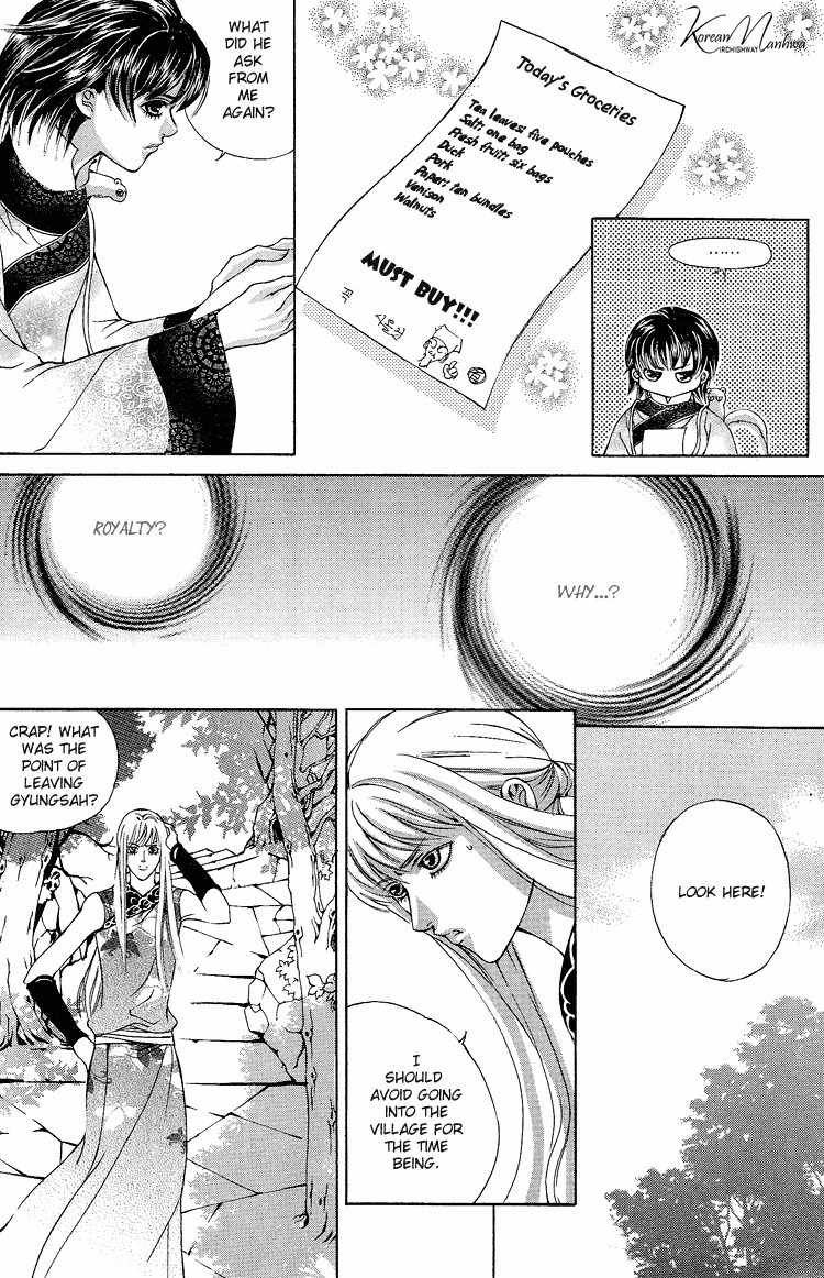 Ban Hon Sa Chapter 24 page 16 - Chapter 24