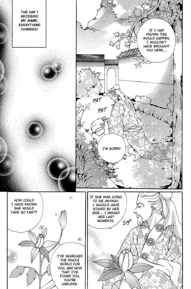 Ban Hon Sa Chapter 27 page 5 - Chapter 27