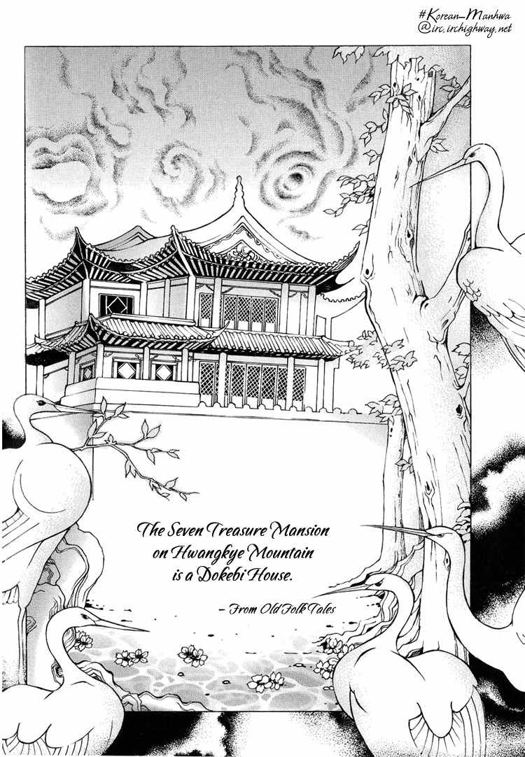 Ban Hon Sa Chapter 8 page 5 - Chapter 8