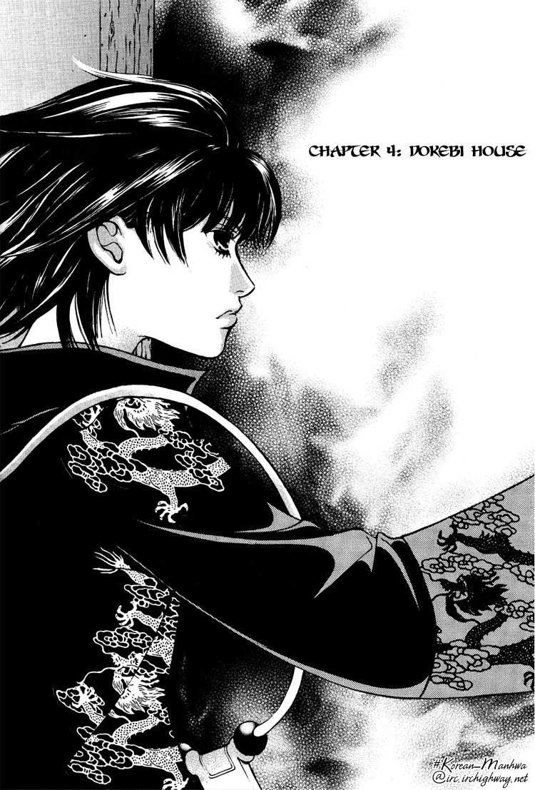 Ban Hon Sa Chapter 8 page 7 - Chapter 8